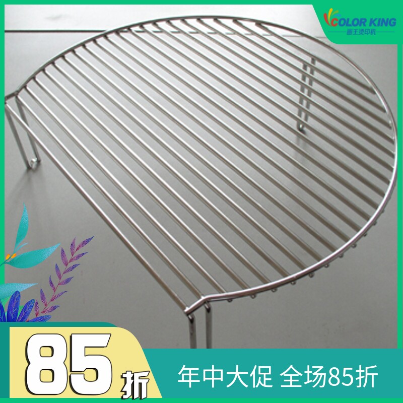 AUPLEX brand 304 stainless steel grilled upper grill net double grill grill accessories