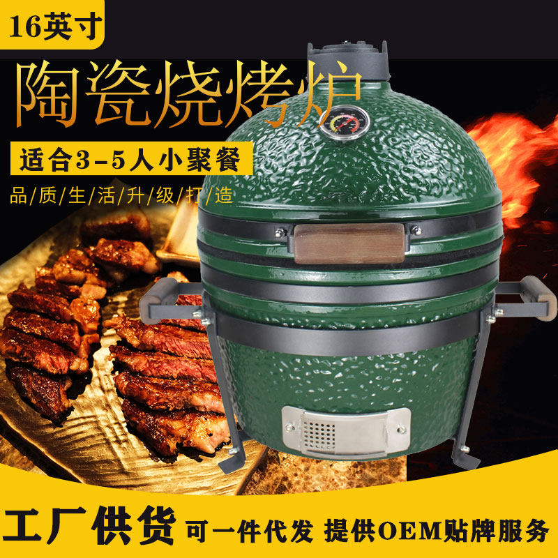 AUPLEX Small Giant Egg 16 Inch Outdoor Ceramic Barbecue Oven Han Style Grilled Meat Oven Portable Charcoal Oven Big Green Egg