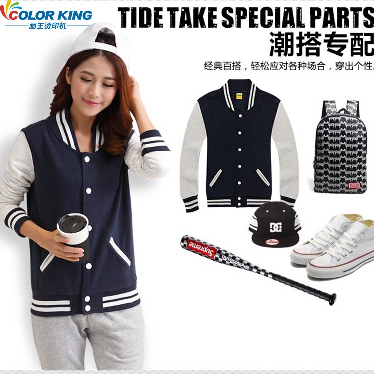 Heat transfer hand-painted transfer jacket wholesale, printable fan baseball jacket heat transfer long sleeve autumn and winter jacket