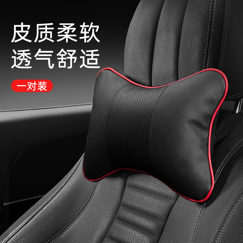 Car pillow A pair of car seats sleep on neck pillow neck pillow car pillow cervical spine pillow four seasons