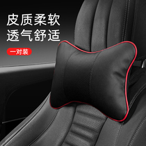 Car headrest a pair of car seats sleeping neck pillow neck pillow cervical pillow cervical pillow Four Seasons