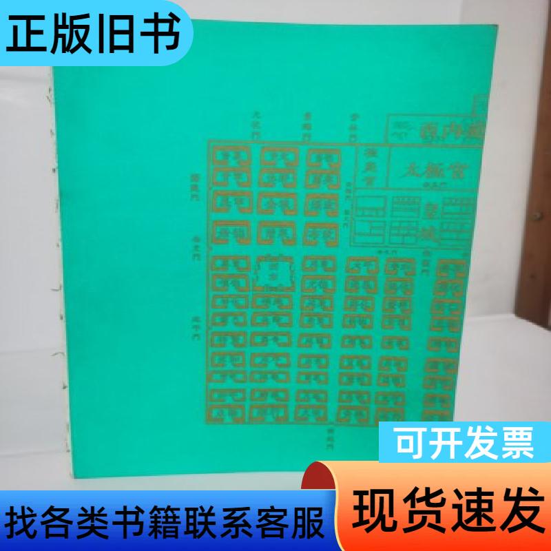 Today's Message to Changan (Volume 2) Compiled by Gao Ruizi 2025