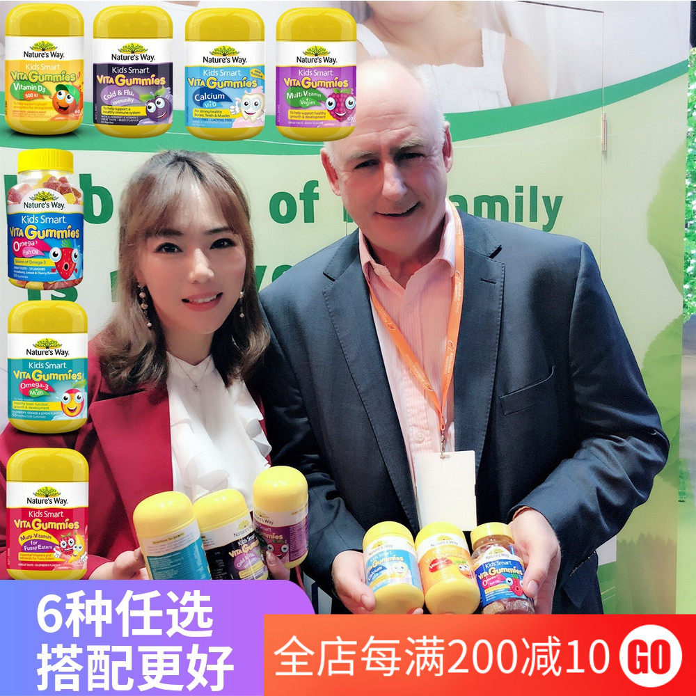 Australia's Jiathmin Children's baby Vitamin C zinc fish oil Bone Wood Partial Calcium D Vegetable Vitamin Soft Sugar