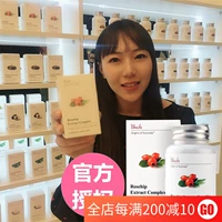 Австралия Unichi Rose Fruit Essence Таблетки капсулы, чтобы улучшить цвет кожи красоты/белые виноградные семена. Нижний меланин витамин С