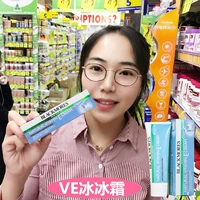 Австралийская аптека Австралия беременная женщина беременные женщины с кремовым морозом заморожены 50 г.