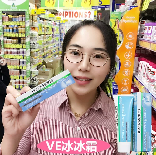 Австралийская аптека Австралия беременная женщина беременные женщины с кремовым морозом заморожены 50 г.