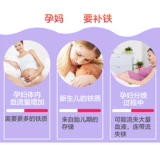 Австралия импортированная здравоохранение Swisse добавки железа.