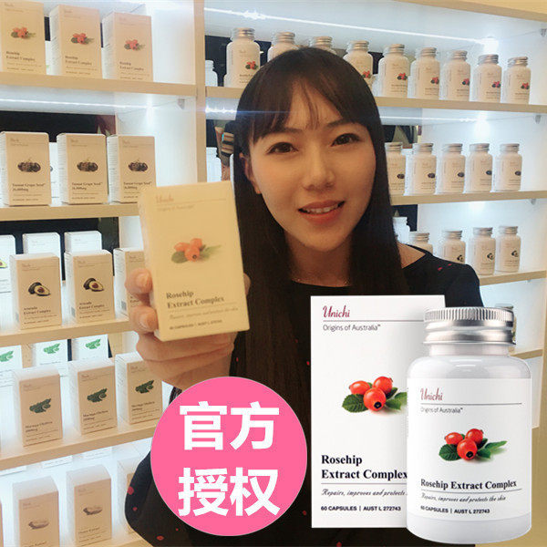 Australian Unichi RoseHip Extract Capsules Boost Skin Tone Whitening Grape Seeds Reduce Melanin 60 Capsules