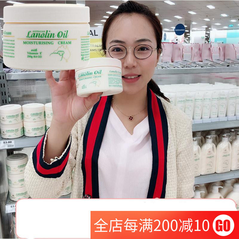 Australian GM sheep oil 250g ViEve face cream moisturizes moisturizing and moisturizing pregnant woman's whole family apply soothing and emollient