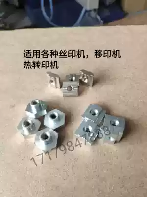 Screen printing machine T-nut nut nut fittings screw nut screen printing machine consumables t-nut round surface screen printing machine accessories