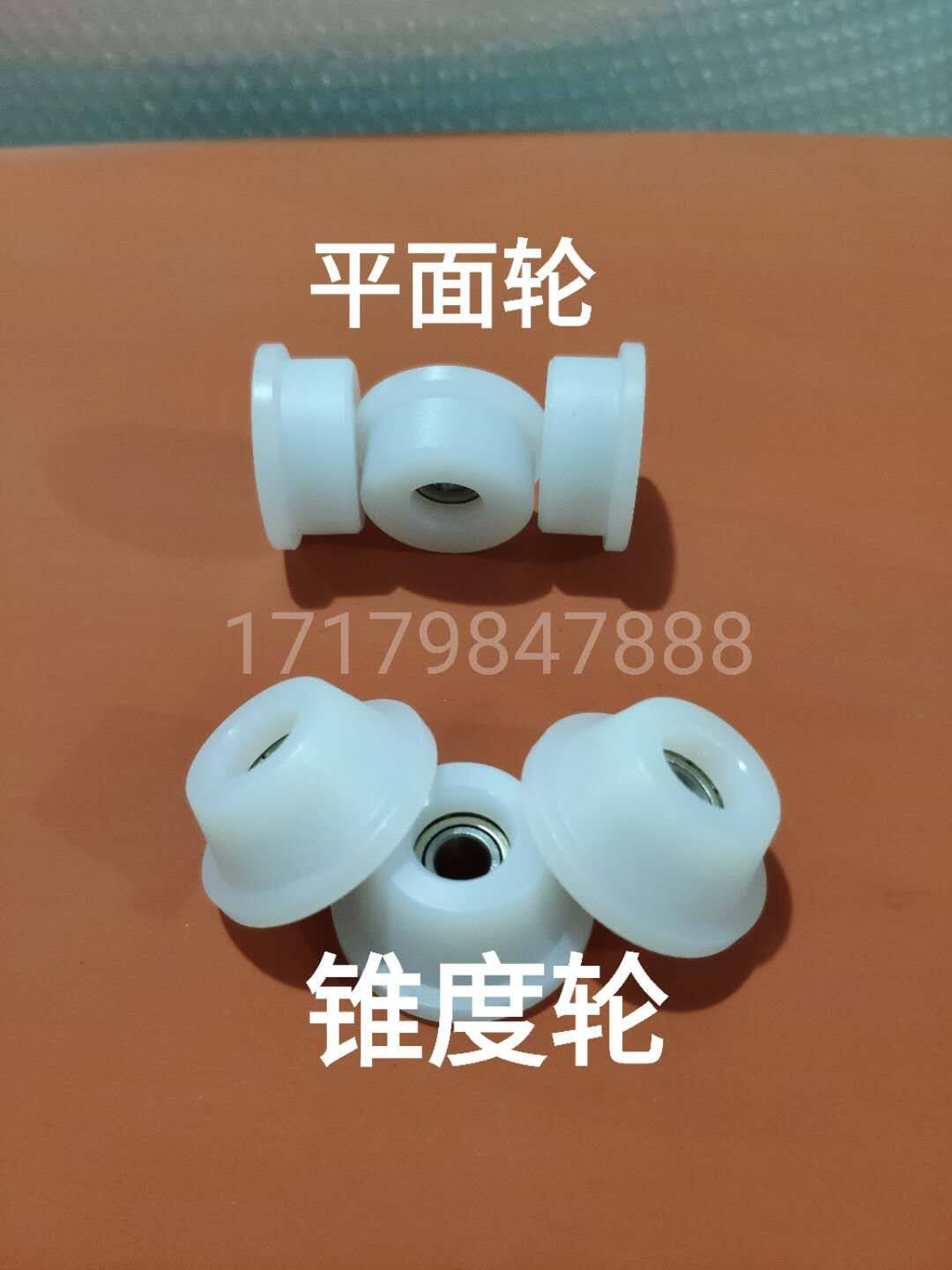 Blower Roller Screen Machine Accessories Cone Roller Roller Roller Roller Roller Rubber Wheel