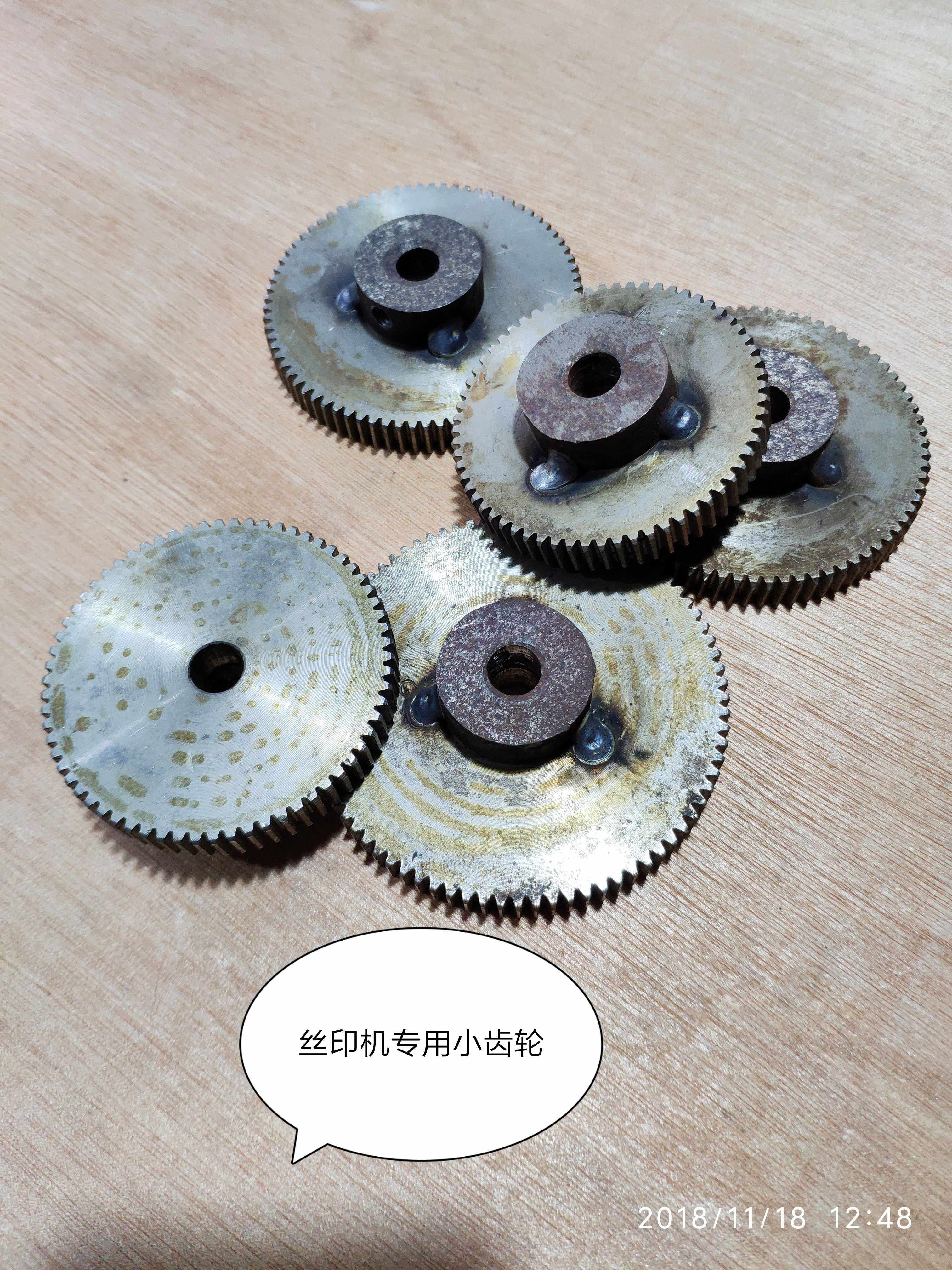 Screen printer gear 1 die gear screen printing machine accessories customized various types of gear transfer machine accessories