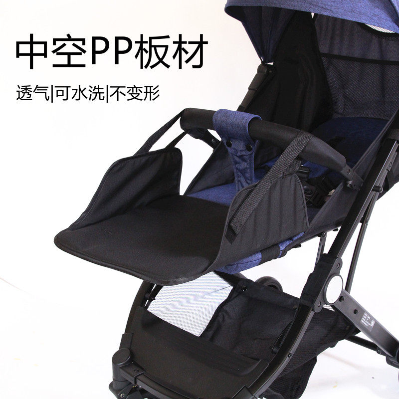 Baby stroller umbrella car Foot Accessories Universal Foot stroller foot dragging down and lengthen extended support plate
