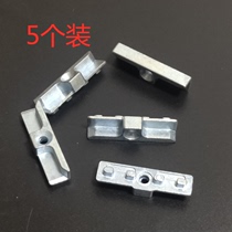 Plastic steel window lock point lock block flat open window lock buckle linkage matching lock block door window buckle plastic steel lock point