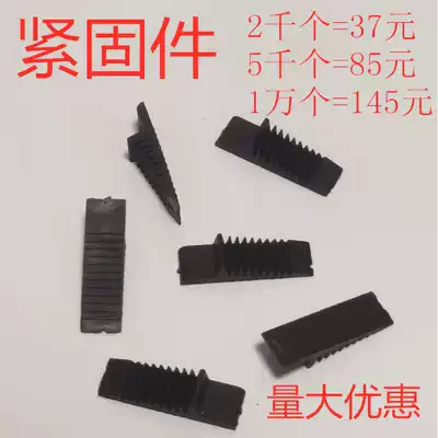 Glass insert broken bridge aluminum alloy door and window insulating glass mounting glass pressing piece fastening pad high clamping piece