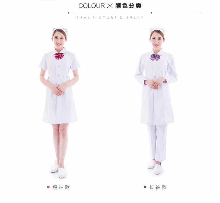 Tenue infirmière - Ref 1857770 Image 8