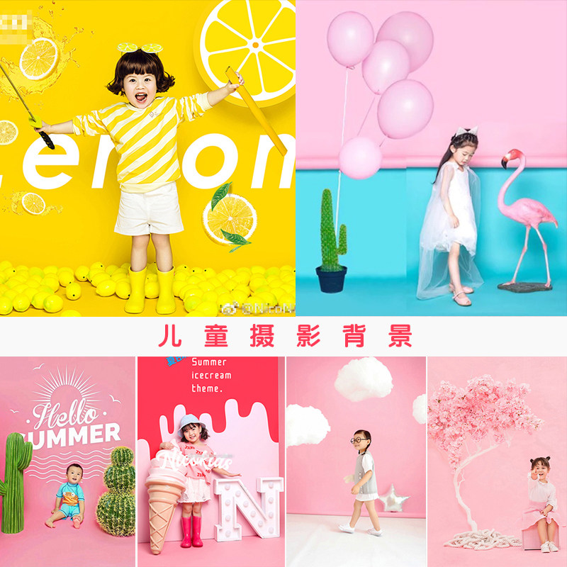 Photo studio Children's photography background paper 100 days of the year mini Taobao live theme photo photo background cloth