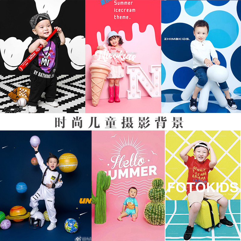 Fashion Nicole Children Photography Background Cloth Shadshed Baby Writing A Real Camera Photo Shoot Digital Background Paper-Taobao