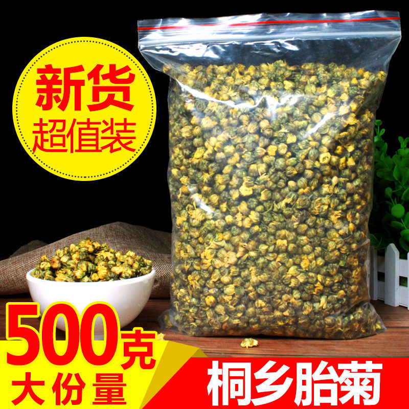 Chamomile tea Tongxiang Chrysanthemum Throne Zhengzong Chrysanthemum Throne Hangzhou White Chrysanthemum Flowers Tea Bulk Total 500g