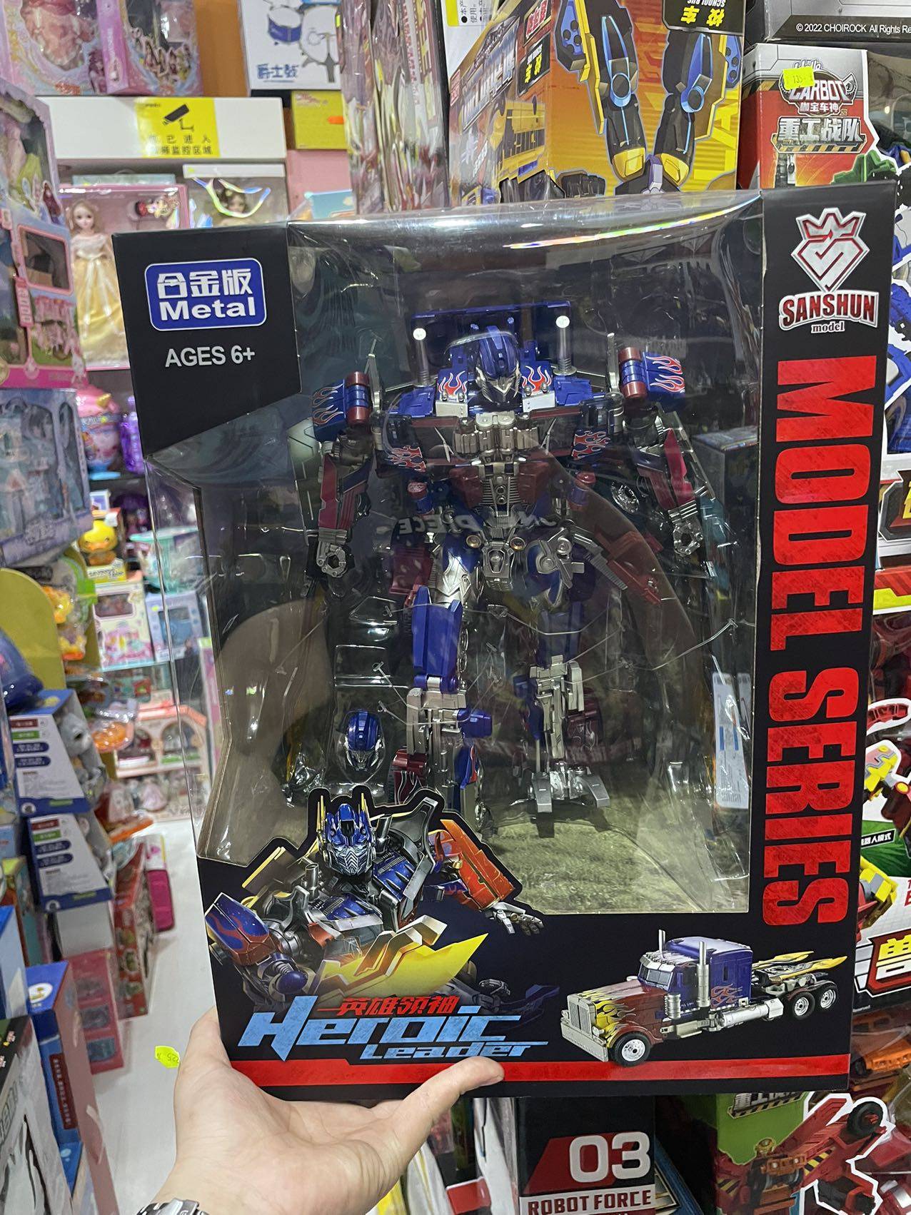 New Jedi Spot Sanshun Enlarged Alloy version of Engine Day Warrior Deformation Toy Movie 5 Robot Model Car