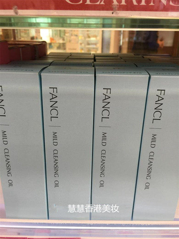 Japan FANCL No Add Nano Makeup Remover Oil 120ml