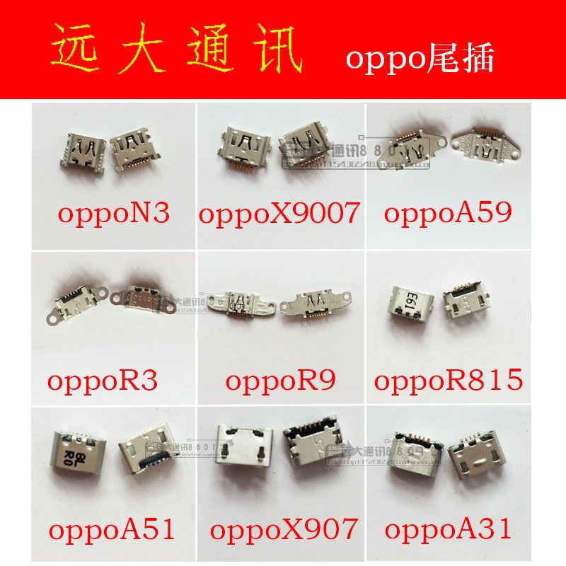 Đuôi cắm điện thoại di động cho OPPO a59 53 31 R11S 909 R9R11 phụ kiện giao diện sạc USB phổ biến