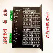 MA1106 Two-phase 4-wire stepper motor driver AC110V 6A DC80V for automatic terminal machine