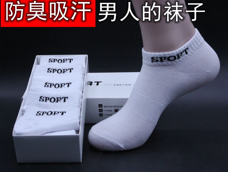 Vớ nam Tất vớ thể thao XL nam trắng đen và vớ cotton vớ trong mùa hè khử mùi vớ vớ bóng rổ vớ tất trắng cao cổ