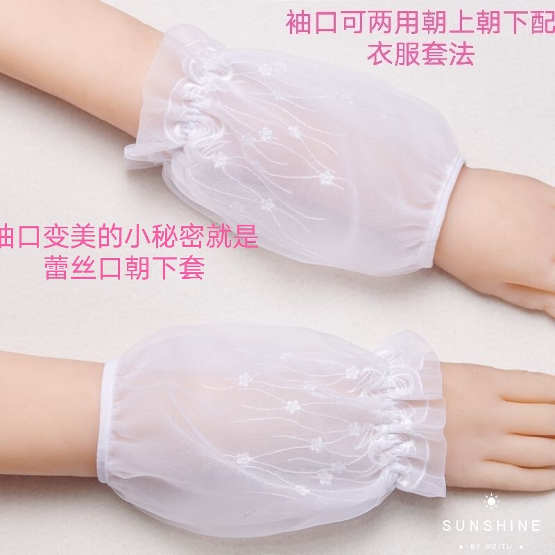 Buy Two Get One Free Autumn and Winter Double-Layer Transparent Lace Sleeves for Women, Short Korean Style Adult Protective Sleeves, Anti-Stain Mesh Sleeves Buy Two Get One Free Autumn and Winter Double-Layer Transparent Lace Sleeves for Women, Short Korean Style Adult Protective Sleeves, Anti-Stain Mesh Sleeves