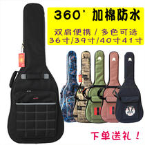 Guitar bag Classical folk 36 inch 40 inch 41 inch thickened shoulder waterproof guitar cover Portable student guitar bag