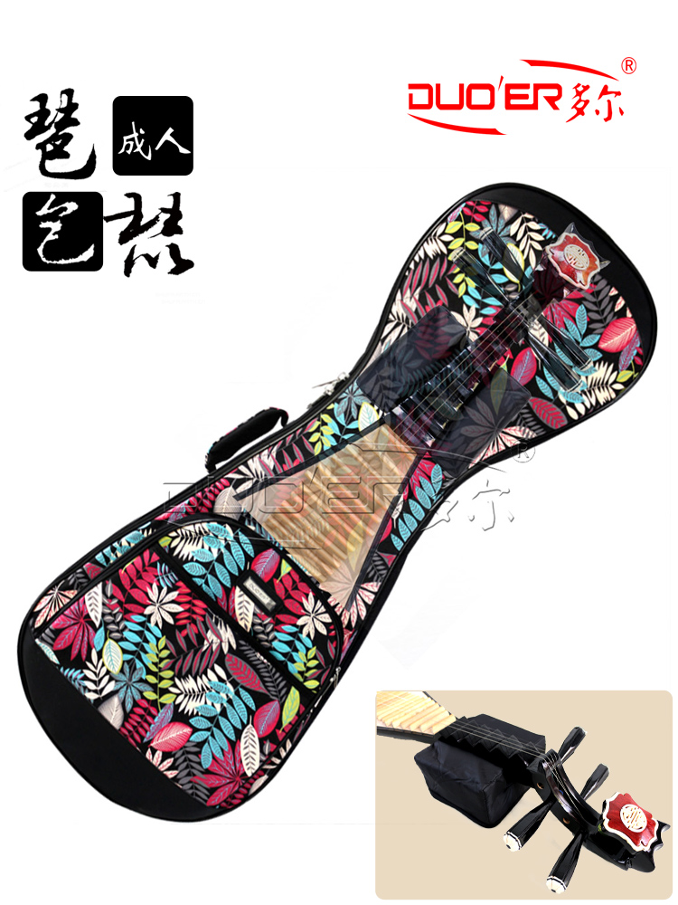 Pipa Pack Civil Wind Flower Color Adults THICKENED PORTABLE DOUBLE SHOULDER WATERPROOF PIPA PROTECTIVE BAG CHILDREN'S MUSICAL INSTRUMENT VIOLIN BAG