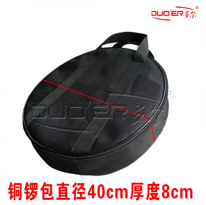 Dole Black Big Satchel Opera Copper Clam Nhạc cụ Túi tăng Satchel 铙钹 Nhỏ Satchel Tùy chỉnh không thấm nước - Phụ kiện nhạc cụ bộ dây đàn guitar