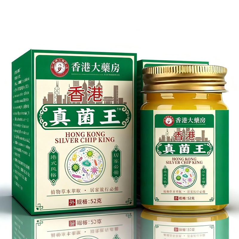 Hong Kong's Official Genuine Fungus King Hand and Foot Skin Soothing Ointment Can Be Used All over the Body to Protect Skin Health from Foot Sweat and Foot Odor
