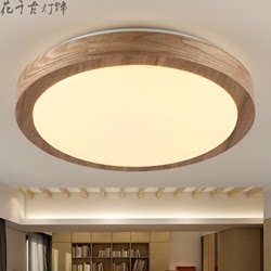 简约实木吸顶灯 现代玄关阳台灯餐厅灯卧室灯led木质圆形中式灯具