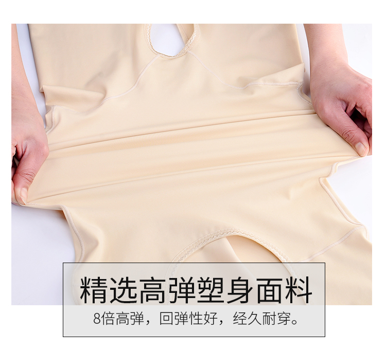 Cơ thể dài định hình jumpsuit sau sinh bụng đồ lót định hình jumpsuit corset giảm béo cơ thể quần áo ràng buộc quần áo mỏng  nội y đẹp