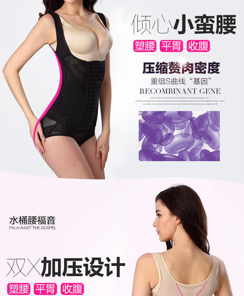 Phần cơ thể định hình phù hợp với cơ thể chia corset cơ thể sau sinh Bụng cơ thể đồ lót eo hông bụng săn chắc áo lót nam