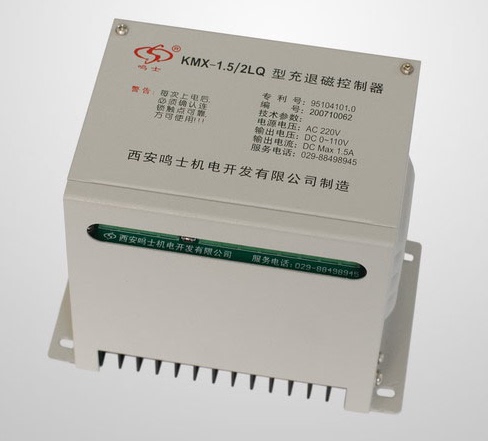 Genuine Xi'An Mingshi Kmx-1.5/2Lqkmx-05 Brand New Original Demagnetizer Kmx-10 Kmx-03