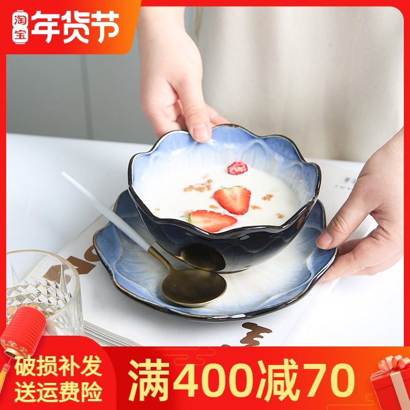 Yuquan Qinglian salad bowl fruit plate Nordic ins creative modern living room coffee table snack plate fruit basin plate home