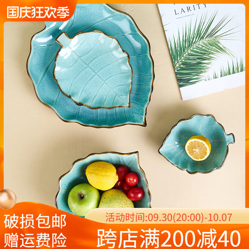 Yuquan creative fruit plate living room ceramic home coffee table fruit plate modern minimalist European-style ceramic dried fruit plate decoration