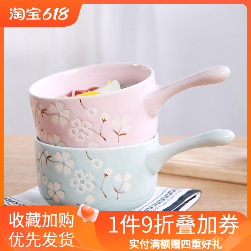 Jade Quan Sakura Breakfast Bowl of Rice Bowl of Soup Bowl of Dirt of Chinese Cereal Milk Foam Bowl to prevent hot