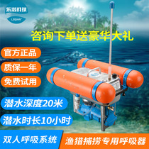 Le diving lung diving equipment Underwater respirator machine Professional deep diving cylinder tank for oxygen fishing full set of equipment