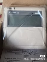 Daikin wire control 611 refurbished Daikin air conditioning wire controller BRC1C611