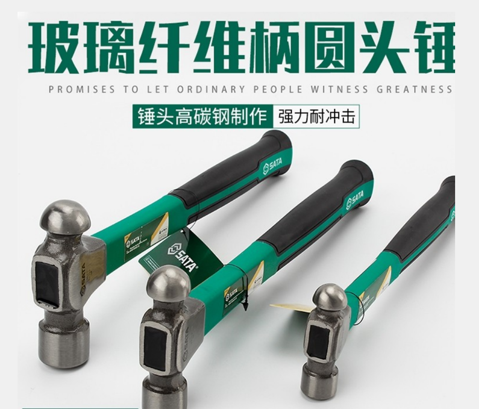 Shida Tools Fiberglass handle round head hand hammer 92301 92302 92303 92304 92305