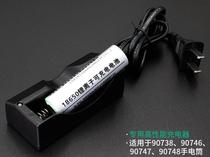 Shida tools High-performance lithium-ion battery 18650 strong light flashlight charger 90749 90750