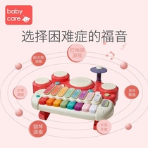 babycare baby hand drum childrens musical instrument toy infant educational music musical hand drum