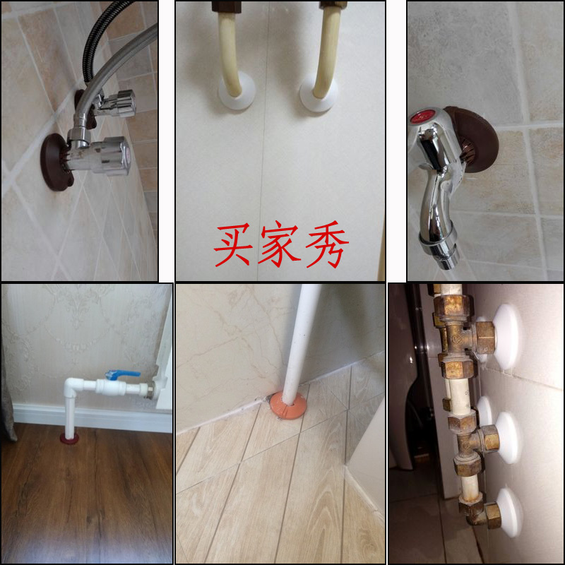 Heating Pipe Decorative Cover Wall Hole Covering Faucet Decorative