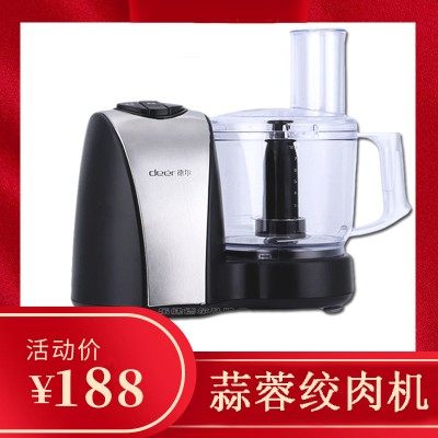 Commercial garlic machine electric stirring multi-functional fully automatic household chili slices smashed ginger minced meat cooking machine