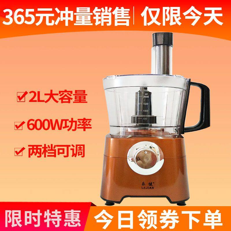 Commercial meat grinder electric multi-functional home desktop automatic stirring sliced ​​shredded chili cooking dumpling