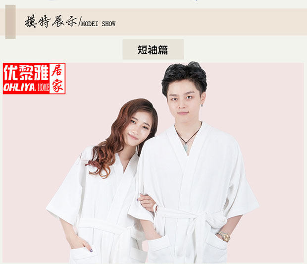 Peignoir jeunesse DS201503-1 - Ref 592953 Image 11