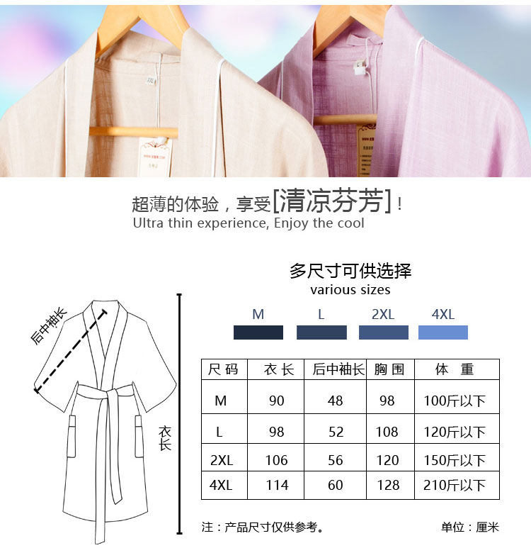 Peignoir jeunesse - Ref 593358 Image 8